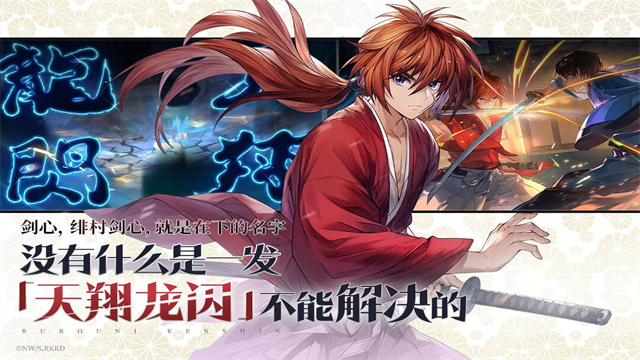 三国志幻想大陆截图5