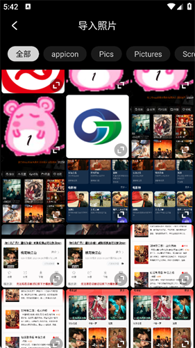 光影魔术手手机版