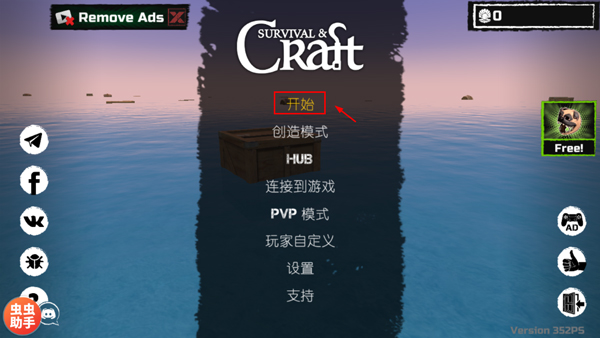 木筏求生raft