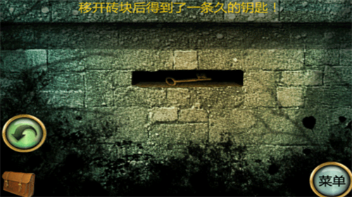 恐怖庄园的秘密截图2