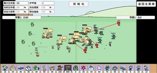 植物大战僵尸bd版截图3