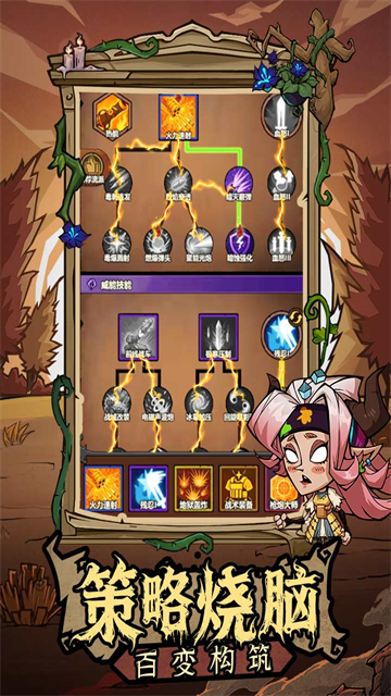 无尽探险队截图2