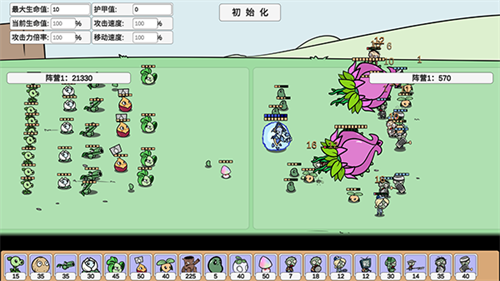 植物大战僵尸bd版截图4