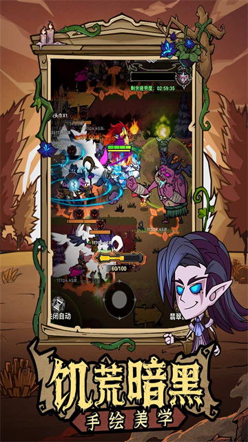 无尽探险队截图4