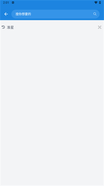 波波浏览器极速版截图1