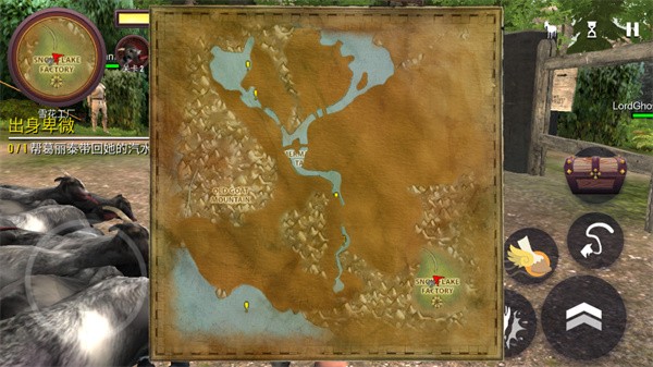 模拟山羊mmo版截图3