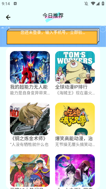 尾巴漫画免费阅读