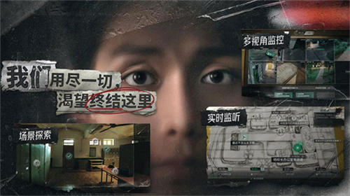 飞越13号房截图5