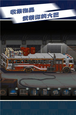 全民僵尸大战截图4