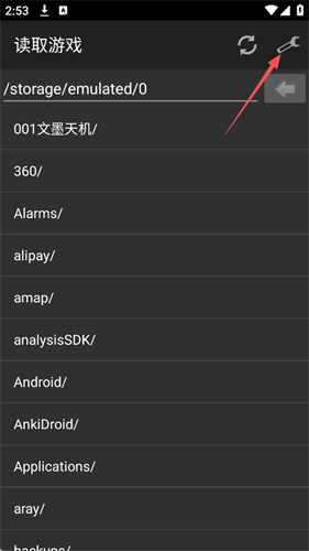 gba模拟器中文版