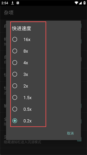 gba模拟器中文版