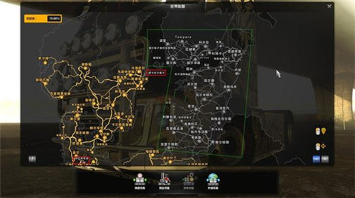 欧洲卡车模拟器2