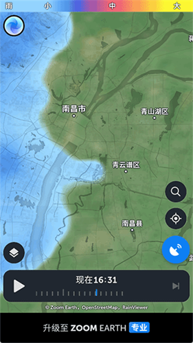 zoomearth风暴追踪器