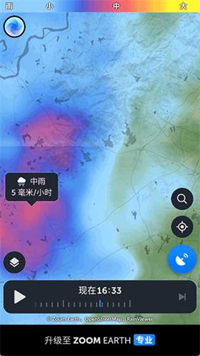 zoomearth风暴追踪器