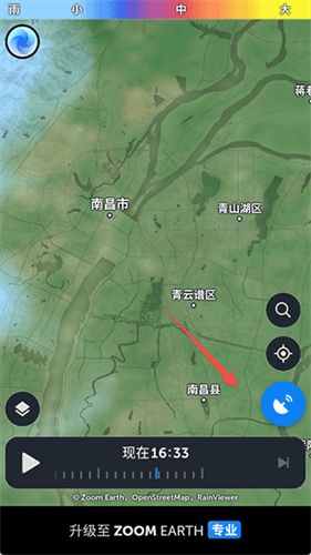 zoomearth风暴追踪器