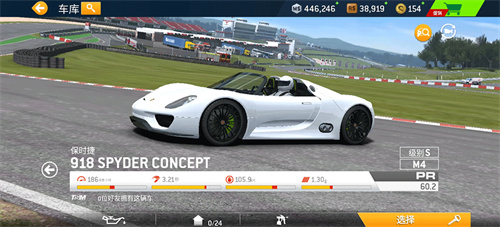 真实赛车3最新版