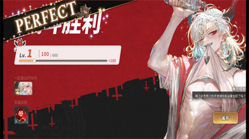 地狱有什么不好的截图2