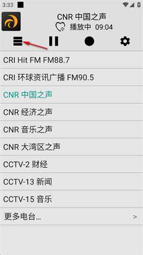 龙卷风收音机纯净版