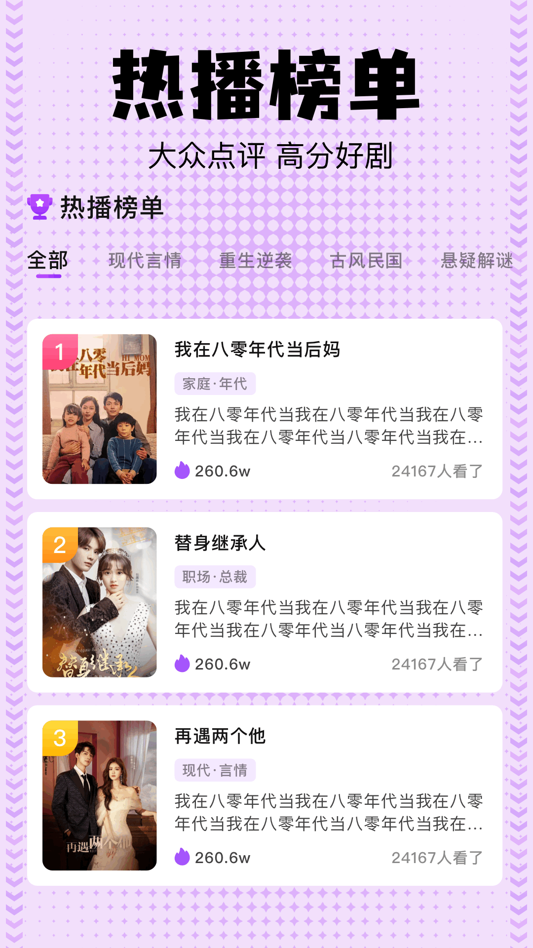 beautyBoX5.5下载最新版本截图4