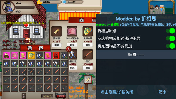 我的传奇我是传奇5.83