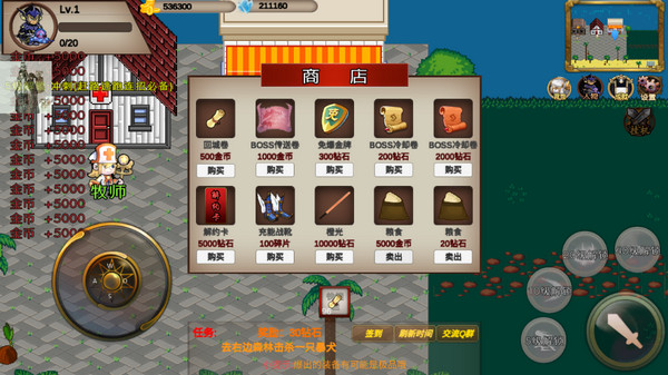 我的传奇我是传奇5.83