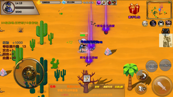 我的传奇我是传奇5.83