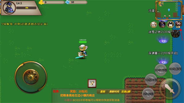 我的传奇我是传奇5.83