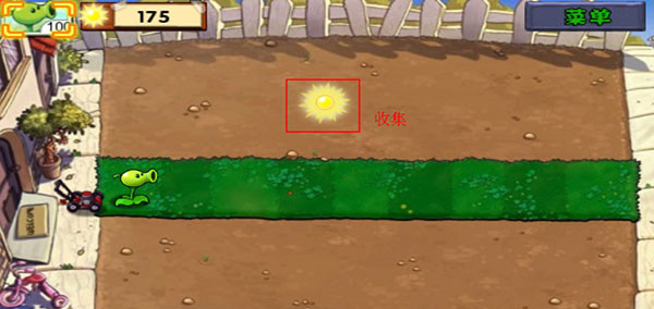 植物大战僵尸原版老版本