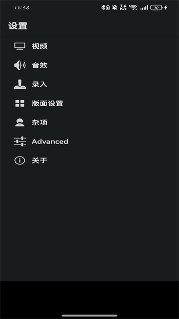 myboy模拟器截图4