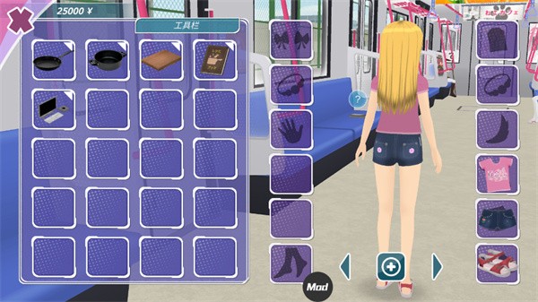 少女都市mod版截图4