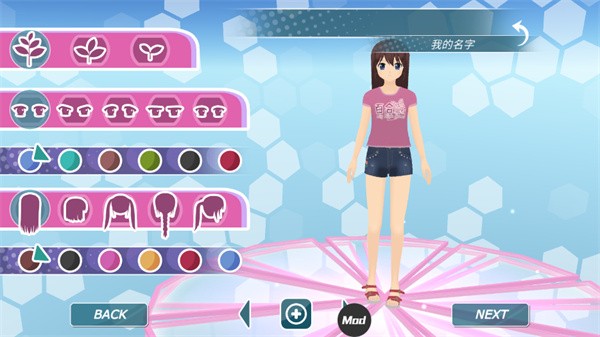 少女都市mod版截图5