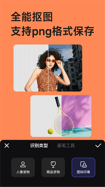 美图设计室免费版app截图5