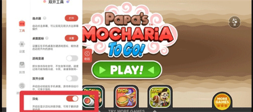 老爹摩卡咖啡店