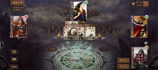 三国杀ol互通版