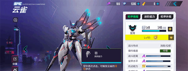 机动都市阿尔法