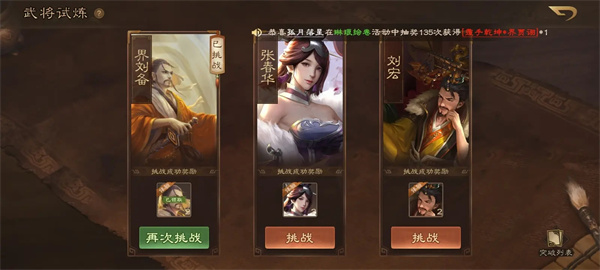 三国杀ol互通版