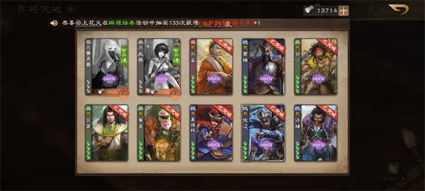 三国杀ol互通版