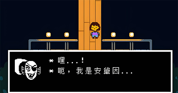 传说之下中文版