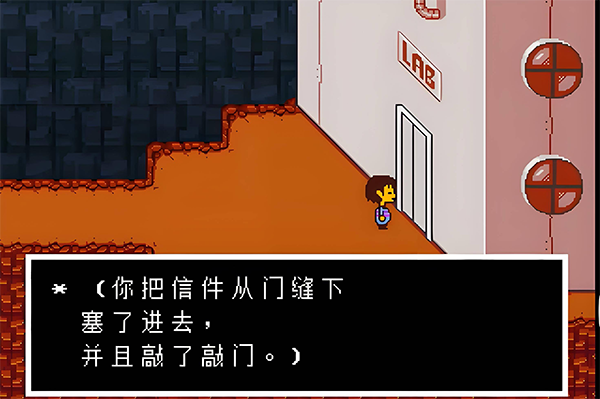 传说之下中文版