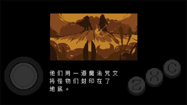 传说之下中文版