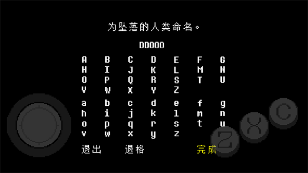 传说之下中文版