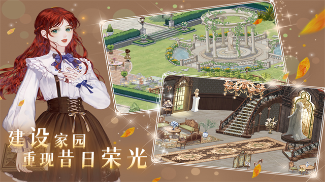 螺旋圆舞曲2截图1