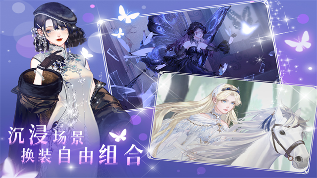 螺旋圆舞曲2截图3