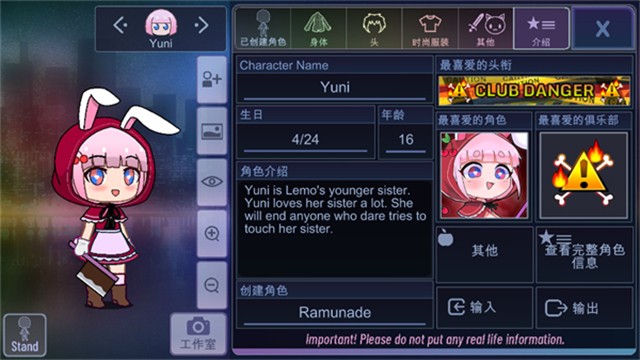 加查俱乐部最新版本截图1