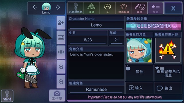 加查俱乐部最新版本截图2