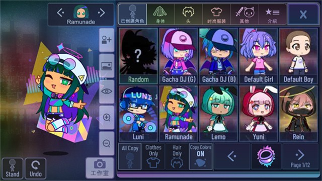 加查俱乐部最新版本截图3