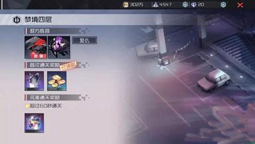 永远的7日之都官服