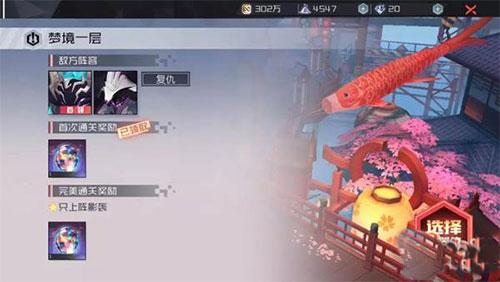 永远的7日之都官服