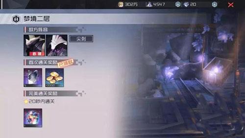 永远的7日之都官服