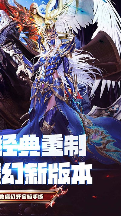 冒险佣兵团截图1